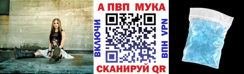 A PVP крисы CK  закладка  блэк спрут ссылки  Сатка 