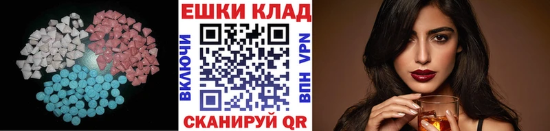 мега вход маркетплейс наркотические препараты Ecstasy 250 мг Сатка