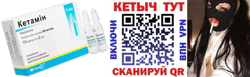 КЕТАМИН VHQ  Сатка 