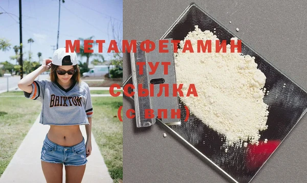 трава Баксан
