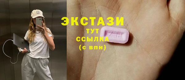 ГАЛЛЮЦИНОГЕННЫЕ ГРИБЫ Армянск