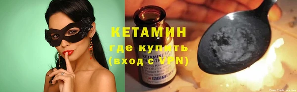 MESCALINE Нягань