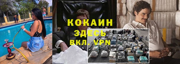 таблы Балахна