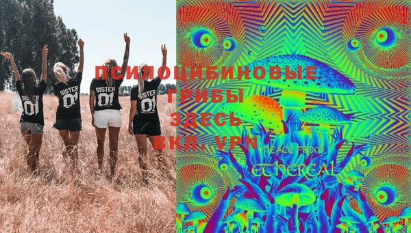 таблы Балахна