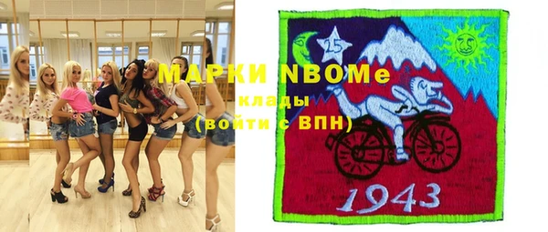 ГАЛЛЮЦИНОГЕННЫЕ ГРИБЫ Армянск