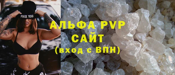 a pvp Аркадак