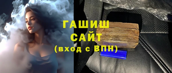трава Баксан