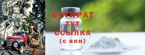 дживик Балабаново