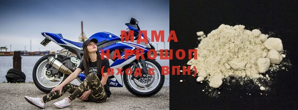ГАЛЛЮЦИНОГЕННЫЕ ГРИБЫ Армянск