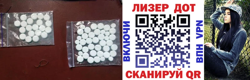 LSD-25 экстази кислота  Сатка 