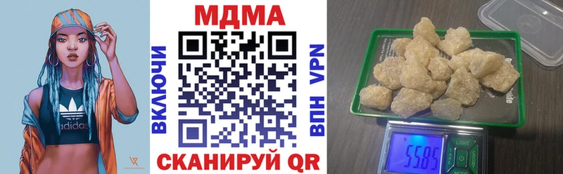 MDMA crystal  Сатка 