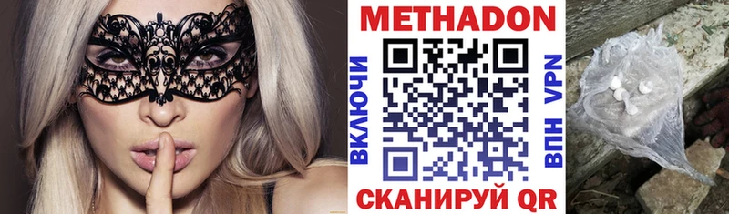 Метадон methadone  как найти закладки  OMG маркетплейс  Сатка 