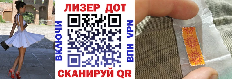 даркнет сайт Сатка Наркотические марки 1,5мг