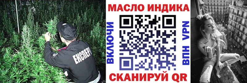 ТГК THC oil  MEGA tor  Сатка 