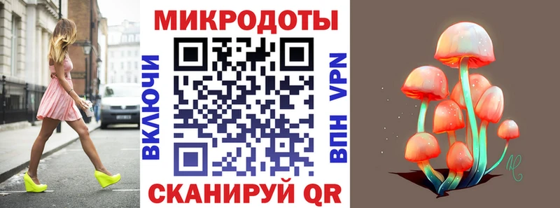 Псилоцибиновые грибы ЛСД Сатка