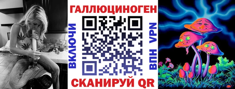 Псилоцибиновые грибы Psilocybine cubensis  KRAKEN маркетплейс  Сатка 