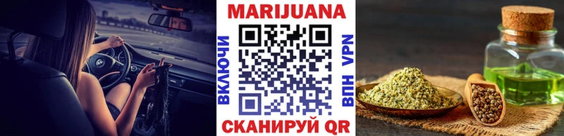 Каннабис SATIVA & INDICA  где можно купить   Сатка 